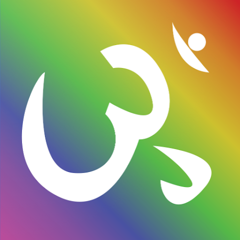 Chakra Meditation app icon